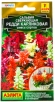 Семена Сальвия сверкающая однолетник Редди окрасок карликовая 7 шт цветной пакет годен до 30.12.2026 (Аэлита) 