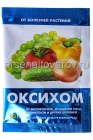 Оксихом 10 гр средство от фитофтороза, пероноспороза, милдью, пятнистости, макроспориоза (Агрохим)