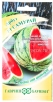Семена Арбуз Самурай (серия Семена от автора) 1 гр цветной пакет годен до 31.12.2029 (Гавриш) 