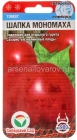 семена Томат Шапка Мономаха 20 шт цветной пакет годен до 31.12.2027 (Сибирский сад)