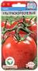 Семена Томат Ультраскороспелый 20 шт цветной пакет годен до 31.12.2028 (Сибирский сад) 