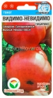 семена Томат Видимо-невидимо Сибирико 20 шт цветной пакет годен до 31.12.2028 (Сибирский сад)