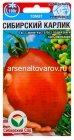 семена Томат Сибирский карлик 20 шт цветной пакет годен до 31.12.2028 (Сибирский сад)
