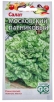 Семена Салат листовой Московский парниковый 0,5 гр цветной пакет годен до 31.12.2027 (Гавриш) 