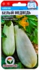 Семена Кабачок Белый медведь 5 шт цветной пакет годен до 31.12.2027 (Сибирский сад) 