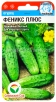 Семена Огурец Феникс плюс 7 шт цветной пакет годен до 31.12.2028 (Сибирский сад) 