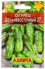 семена Огурец Дальневосточный 27 (серия Лидер) 20 шт цветной пакет годен до 31.12.2029 (Аэлита)
