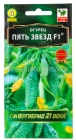 семена Огурец Пять звезд F1 10 шт цветной пакет годен до 31.12.2029 (Аэлита)