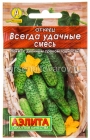 семена Огурец Всегда удачные (серия Лидер) 20 шт смесь цветной пакет годен до 31.12.2029 (Аэлита)