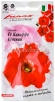 Семена Петуния однолетник Калиффо F1 красная (серия Фарао) многоцветковая 7 шт цветной пакет годен до 31.12.2027 (Гавриш) 