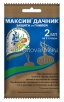 Максим Дачник  2 мл пакет средство от гнили протравитель луковиц и корневищ перед посадкой (ЗАС) 