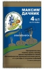Максим Дачник  4 мл пакет средство от гнили протравитель луковиц и корневищ перед посадкой (ЗАС) 