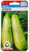 Семена Кабачок Белуха 5 шт цветной пакет годен до 31.12.2028 (Сибирский сад) 