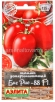 Семена Томат Биг Рио-88 F1 20 шт цветной пакет годен до 31.12.2028 (Аэлита) 