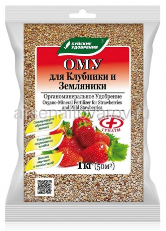 удобрение для клубники и земляники 1 кг ОМУ (Буйские удобрения)