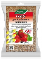 Удобрение для клубники и земляники 1 кг ОМУ (Буйские удобрения)