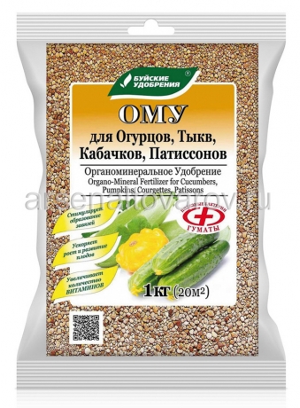 удобрение для огурцов, тыкв, кабачков, патиссонов 1 кг ОМУ (Буйские удобрения)