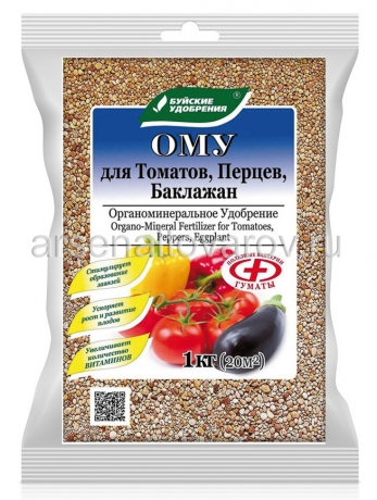 удобрение для томатов, перцев, баклажанов 1 кг ОМУ (Буйские удобрения)