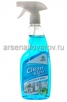 Чистящее для стекол Клин Гласс 600 мл с курком голубая лагуна (Грасс) 125247 