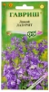 Семена Левкой однолетник Лазурит (серия Сад ароматов) 0,05 гр цветной пакет годен до 31.12.2027 (Гавриш) 