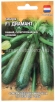 Семена Кабачок Диамант F1 (серия Голландия) 5 шт цветной пакет годен до 31.12.2026 (Гавриш) 
