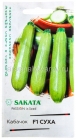 семена Кабачок Суха F1 (серия Саката) 5 шт цветной пакет годен до 31.12.2027 (Гавриш)