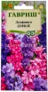 Семена Дельфиниум однолетник Дефиле 0,05 гр цветной пакет (Гавриш) 