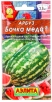 Семена Арбуз Бочка меда 1 гр цветной пакет годен до 31.12.2029 (Аэлита) 