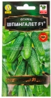 семена Огурец Шпингалет F1 10 шт цветной пакет годен до 31.12.2029 (Аэлита)