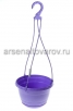 Кашпо подвесное пластиковое  3,3 л 21*13,6 см лавандовое Глория (5PL0111) (5Пласт) 