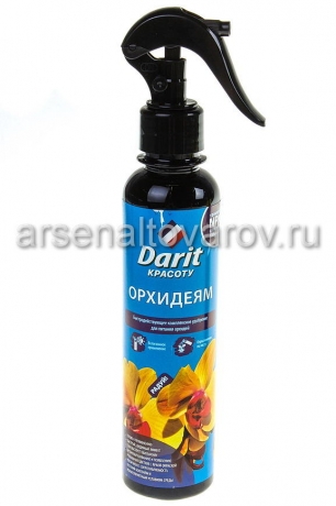 удобрение для орхидей 250 мл спрей Дарит (Летто)