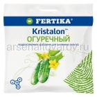 удобрение для огурцов, кабачков, тыкв 100 гр Кристалон Огуречный (Фертика)