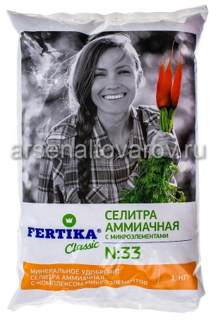 удобрение Аммиачная селитра 1 кг с микроэлементами универсальное (Фертика)
