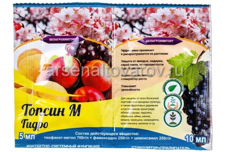 Топсин М Гидро (5 мл фунгицид + 10 мл прилипатель) средство от фитофтороза, мучнистой росы, пятнистости, парши (Беларусь)