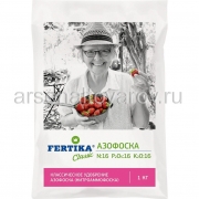 Удобрение Азофоска 1 кг универсальное (Фертика)