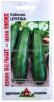 Семена Кабачок Цукеша (серия Удачные семена семян Больше) 3 гр цветной пакет годен до 31.12.2029 (Гавриш) 
