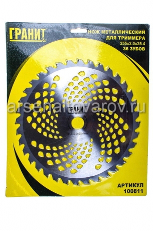 нож для триммера диск 36 зубов 255*2*25,4 мм Гранит (100811)