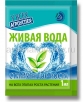 Стимулятор роста Живая вода 1 мл (Летто) (121549) 