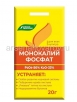 Удобрение Монокалийфосфат  20 гр универсальное (Буйские удобрения) 