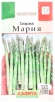Семена Спаржа Мария 0,5 гр цветной пакет годен до 31.12.2026 (Аэлита) 