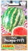 Семена Арбуз Экстра-77 F1 1 гр цветной пакет годен до 31.12.2028 (Аэлита) 