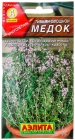 семена Тимьян Медок 0,2 гр цветной пакет годен до 31.12.2026 (Аэлита)