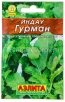 Семена Рукола (Индау) Гурман (серия Лидер) 0,3 гр цветной пакет годен до 31.12.2028 (Аэлита) 