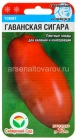 семена Томат Гаванская сигара 20 шт цветной пакет годен до 31.12.2028 (Сибирский сад)