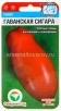 Семена Томат Гаванская сигара 20 шт цветной пакет годен до 31.12.2028 (Сибирский сад) 