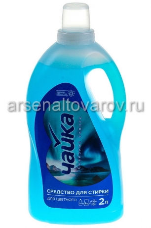 гель для стирки 2 л Чайка автомат Северное сияние (Беларусь)