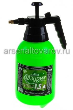 опрыскиватель садовый 1,5 л Лазурит (011473) (Павлово)