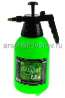 Опрыскиватель садовый 1,5 л Лазурит (011473) (Павлово)