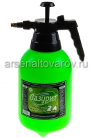 Опрыскиватель садовый 2 л Лазурит (011474) (Павлово)