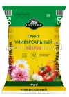 грунт для овощных, цветочных культур и рассады Универсальный 50 л (Сад чудес) на поддоне 45 шт